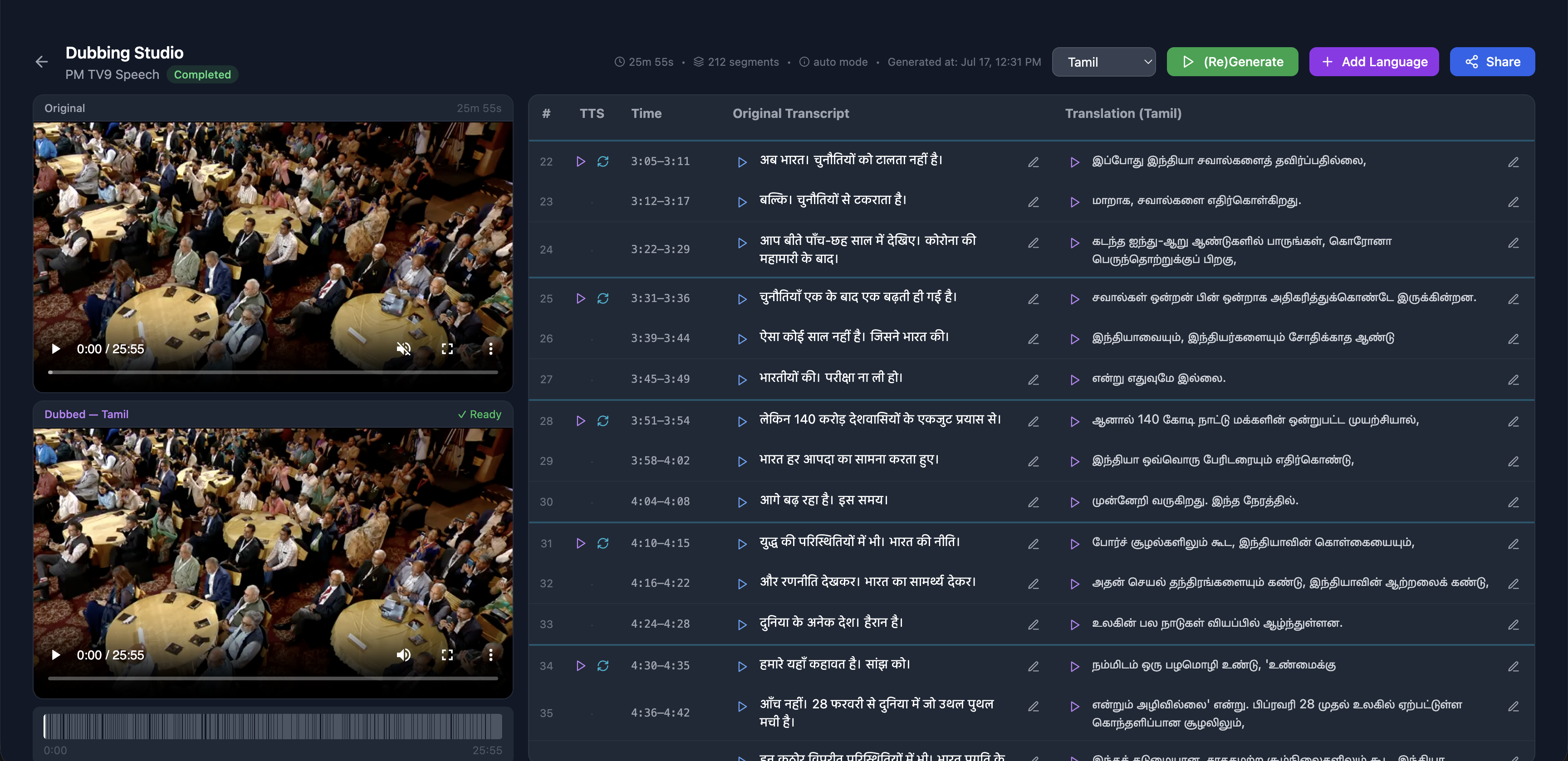 ReelCraft — Voice Clone Dubbing