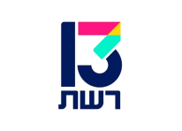 Reshet 13